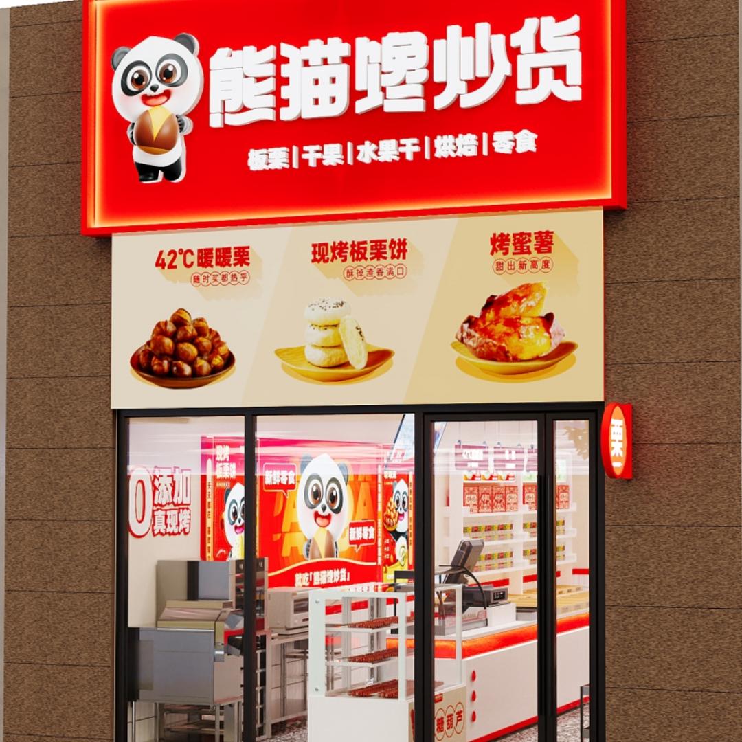 💰💰～两眼放光忙⭐