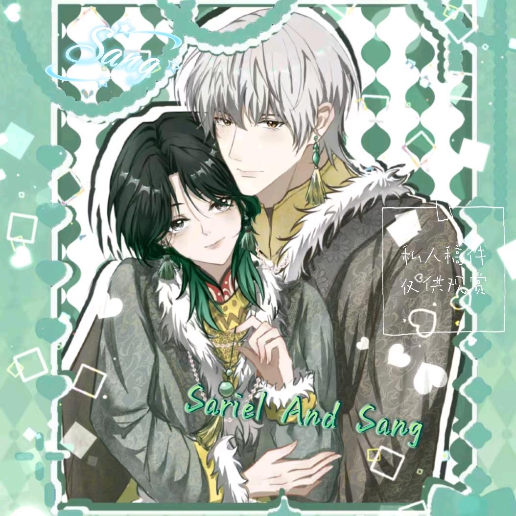 我桑桑怎么你了