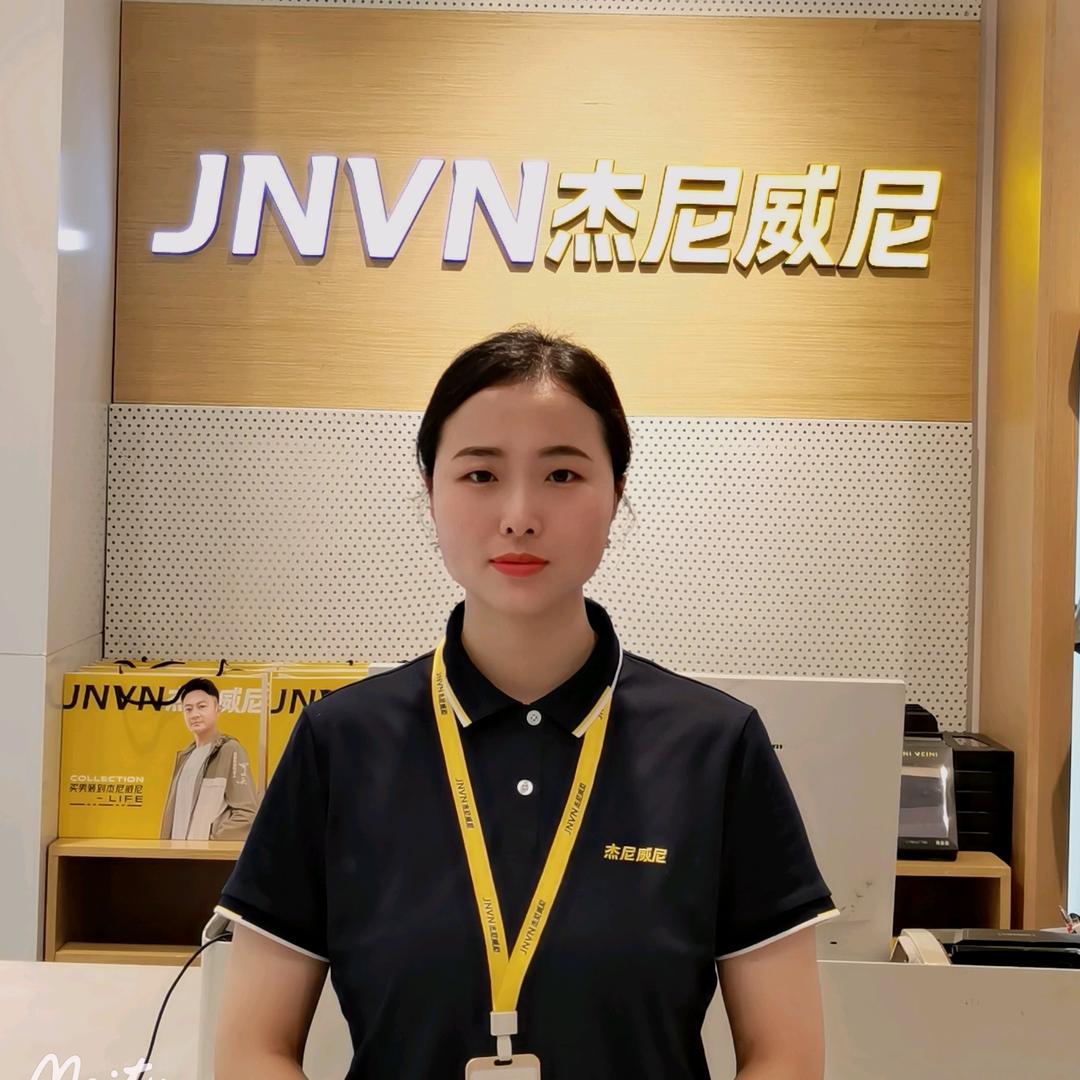 @不照气营业员