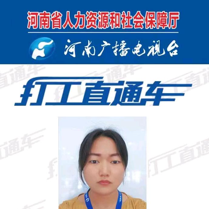 长葛市闫红伟网络科技工作室