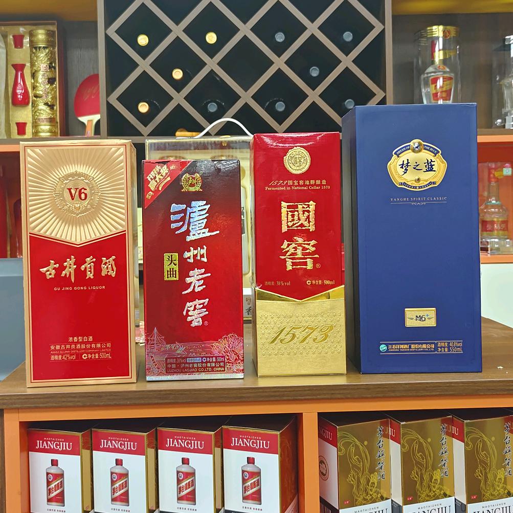 环球酒业企宣号
