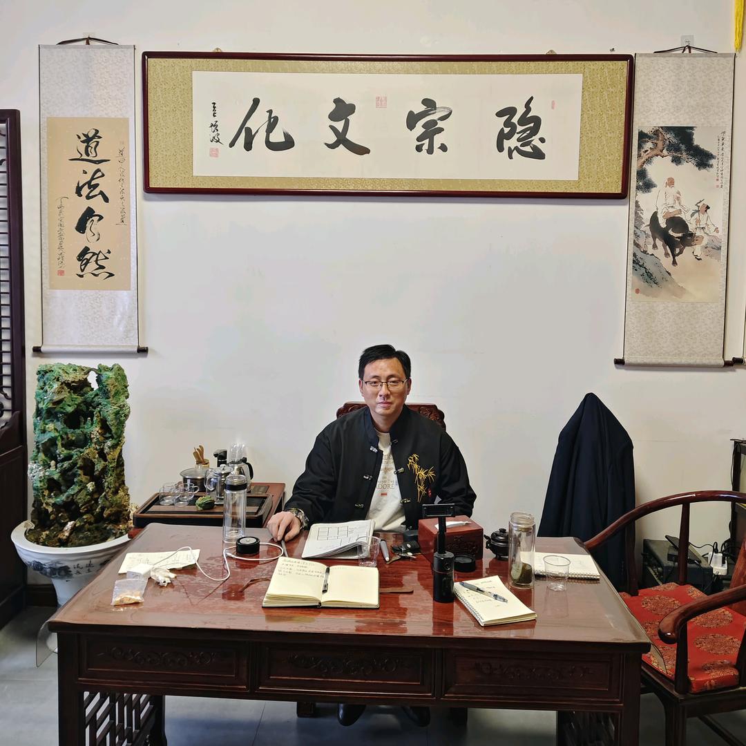 凤与水玄缘阁居士（隐宗）