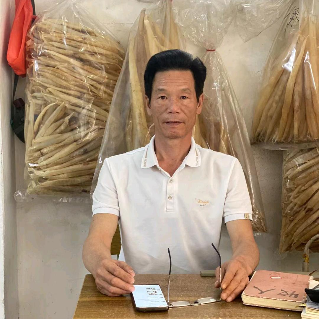 松旺海产品商行