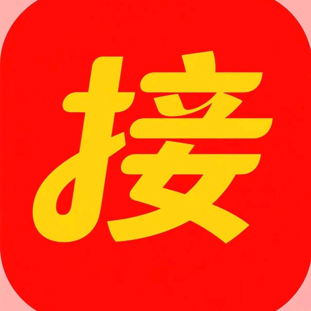 铖经的一个做鞋人