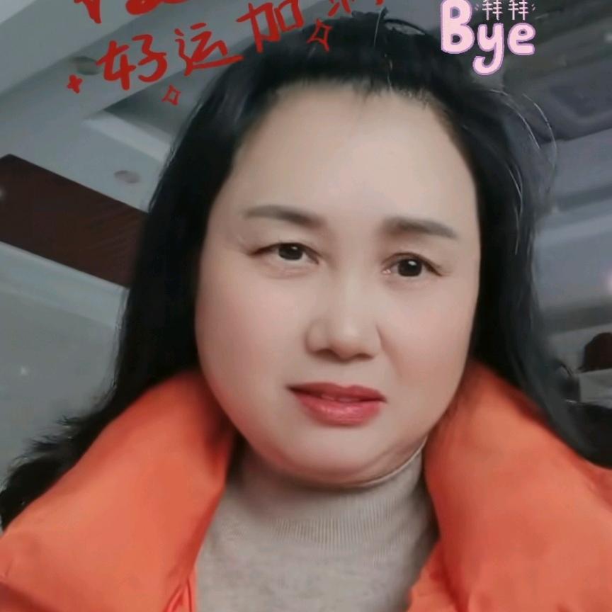 老董步步高升