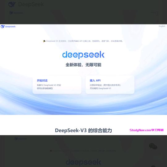 敏佳