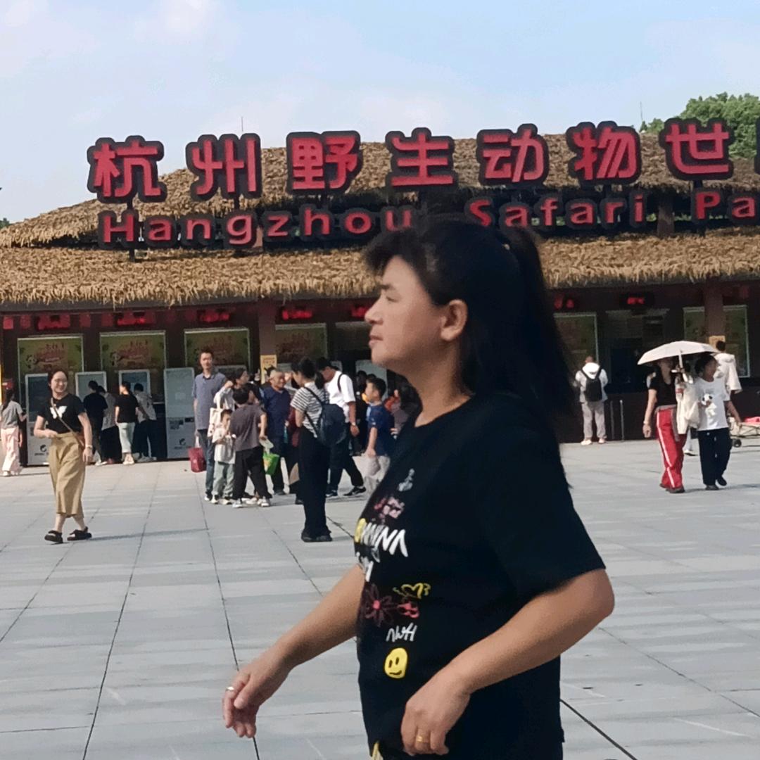 我是个万年宽，潘，