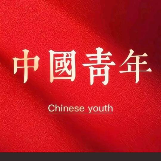 备战：总指挥