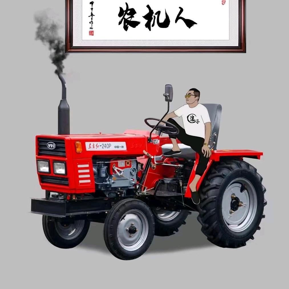 一生热爱难回头郝王星