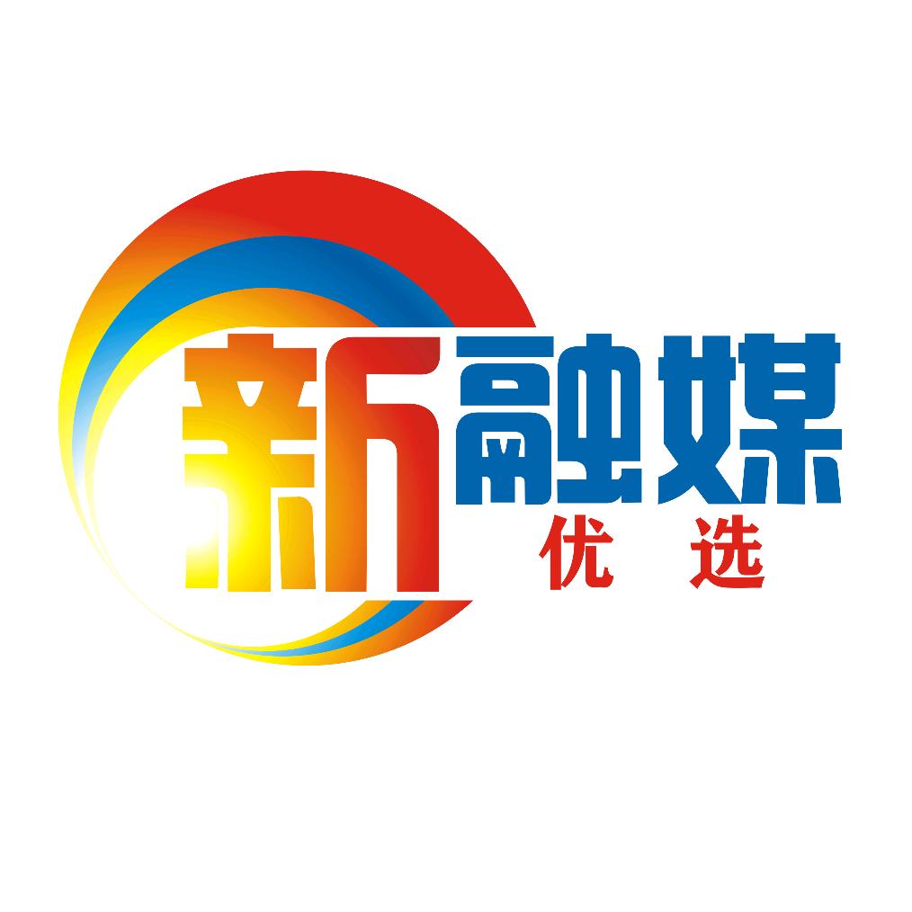 新融媒优选