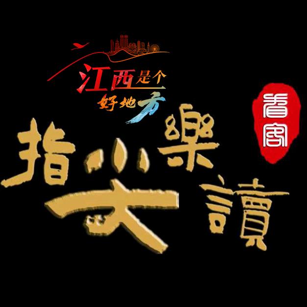 看客