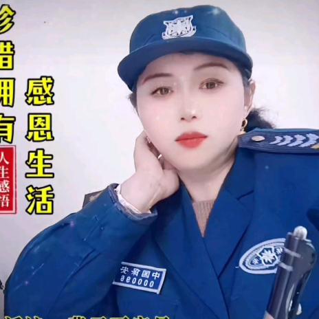河南杨姐