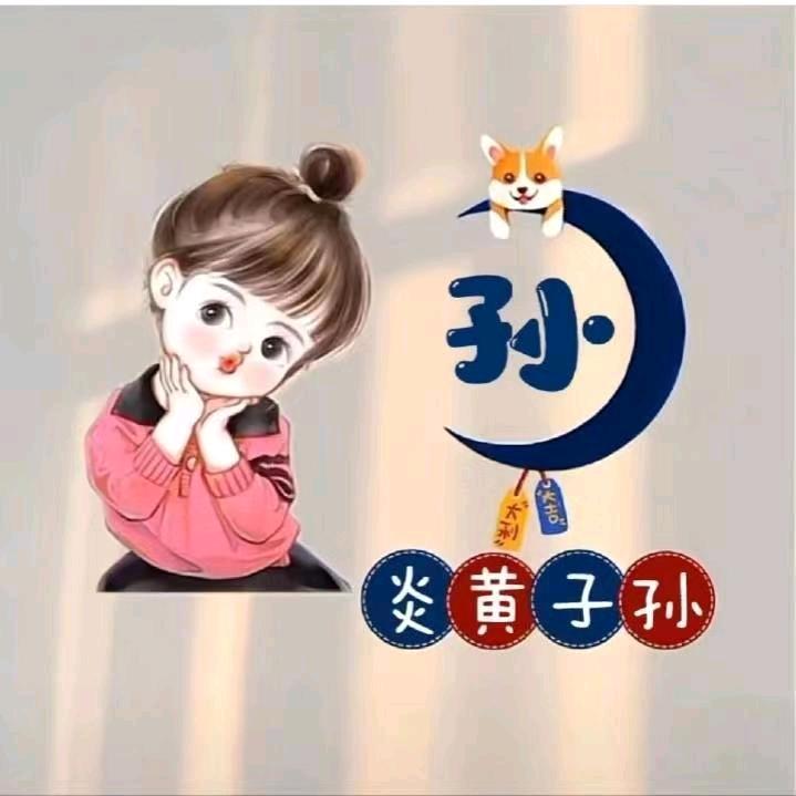 00后云吞拌面烧麦