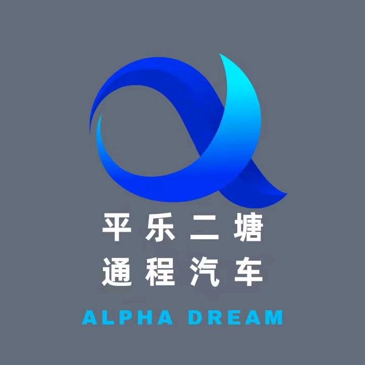 桂林通程汽车平乐二塘店