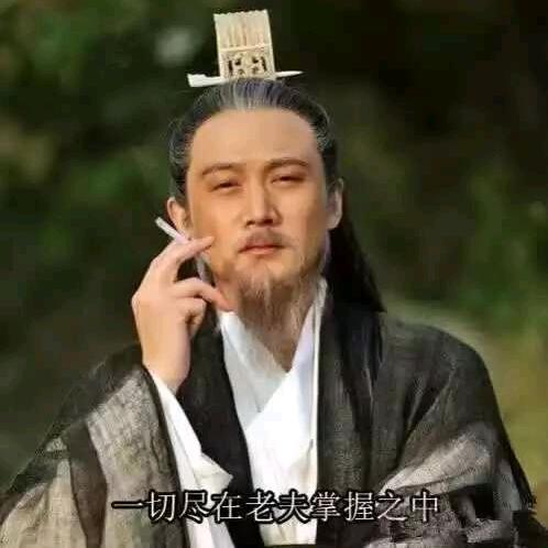 地瓜头