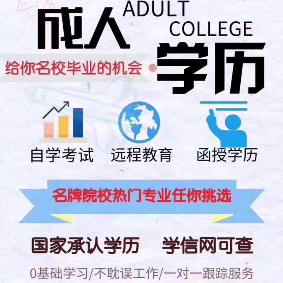 文笙教育科技有限公司 阳光电脑职校