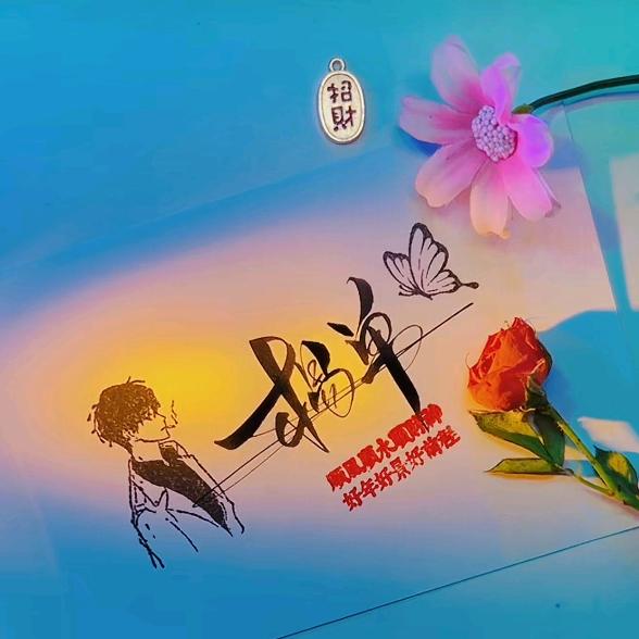 爱唱歌的σ(゚ε゚σ)♫单哥🌞