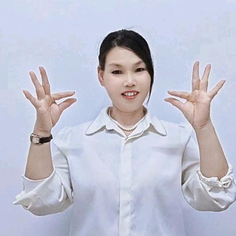 🍀乐姐手舞/（暂时停播)