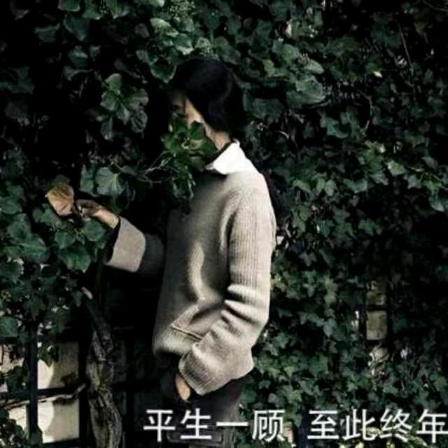 顧