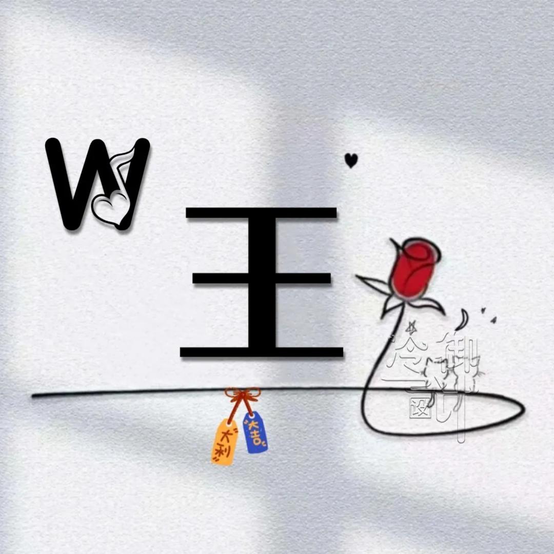 ༺༃凯༒军 ༃༻