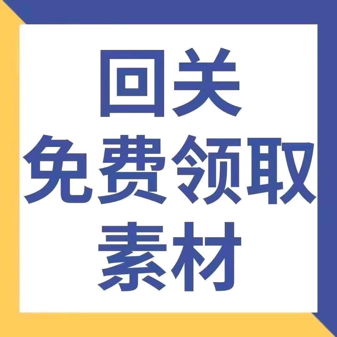 五方财气，汇聚吾家