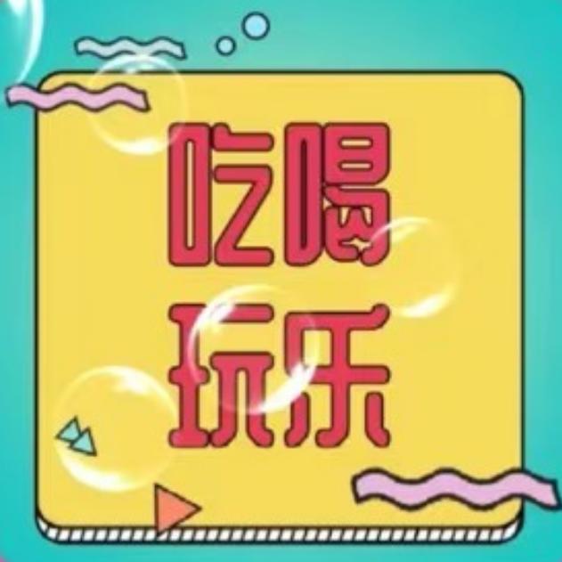 晨曦找好店