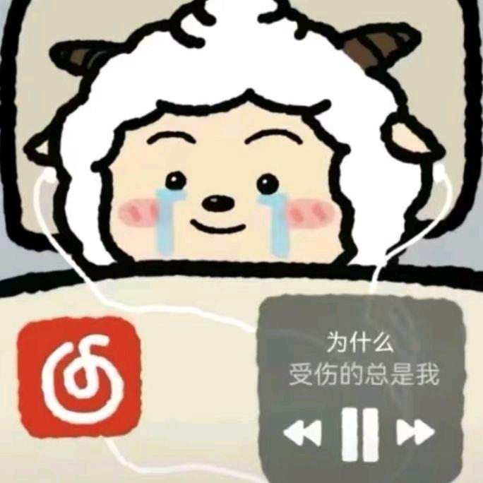 我不是蕉太狼