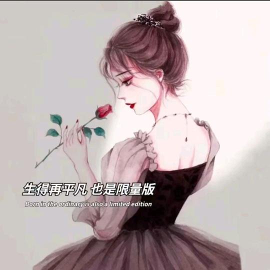 ٩๛🌹丫头愛喝 ㈨˘😍