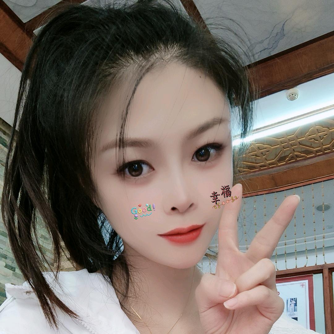 二 姑娘