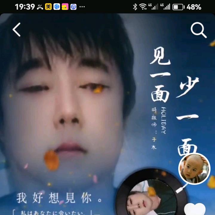 佛祖保佑