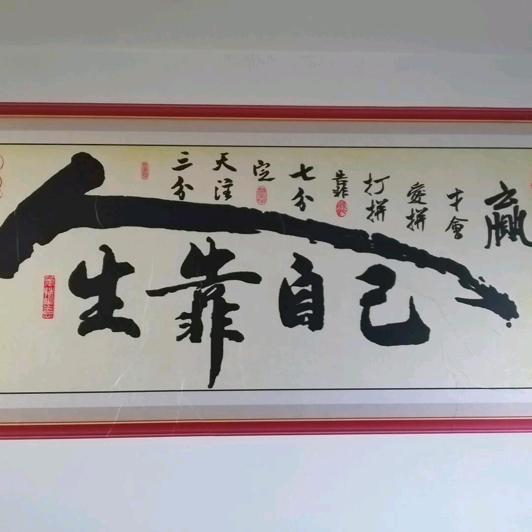 向钱冲