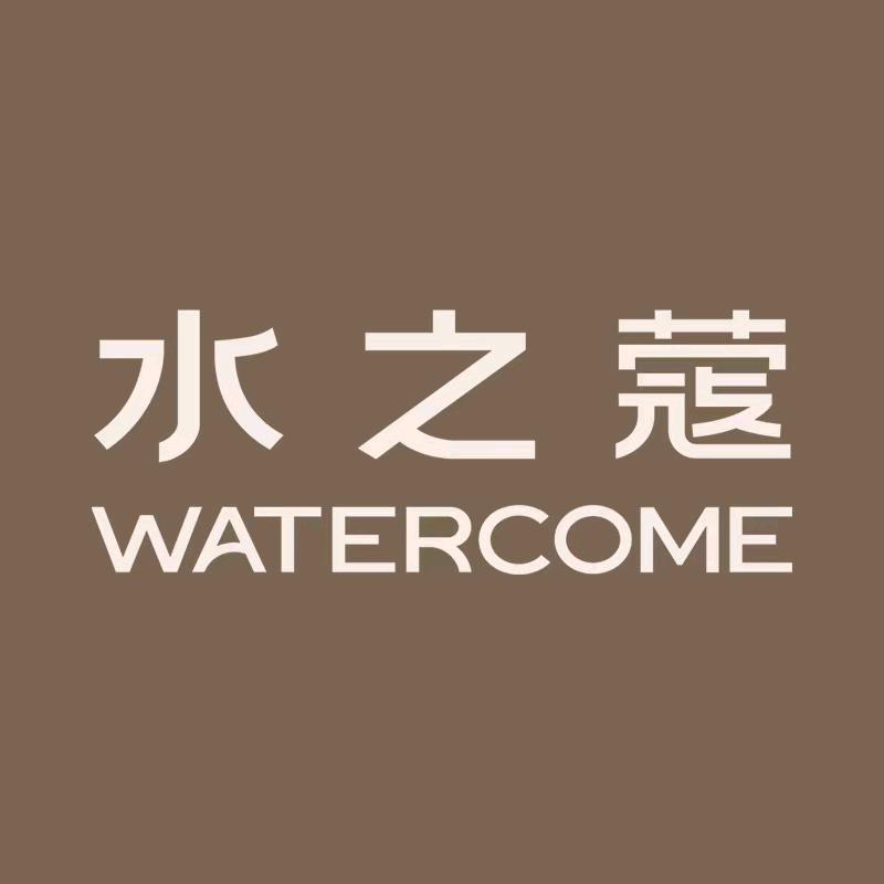 watercome水之蔻美妆旗舰店