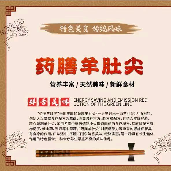 嗷哟美食官方号
