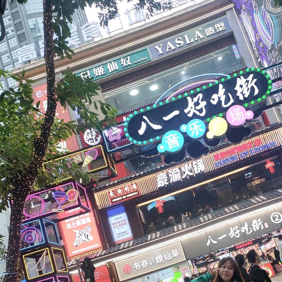 🌈🌈🌈你过来啊