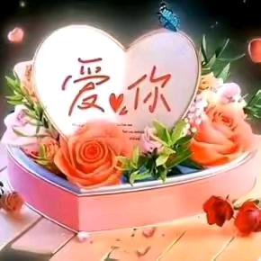 缘分遇见您💋💫