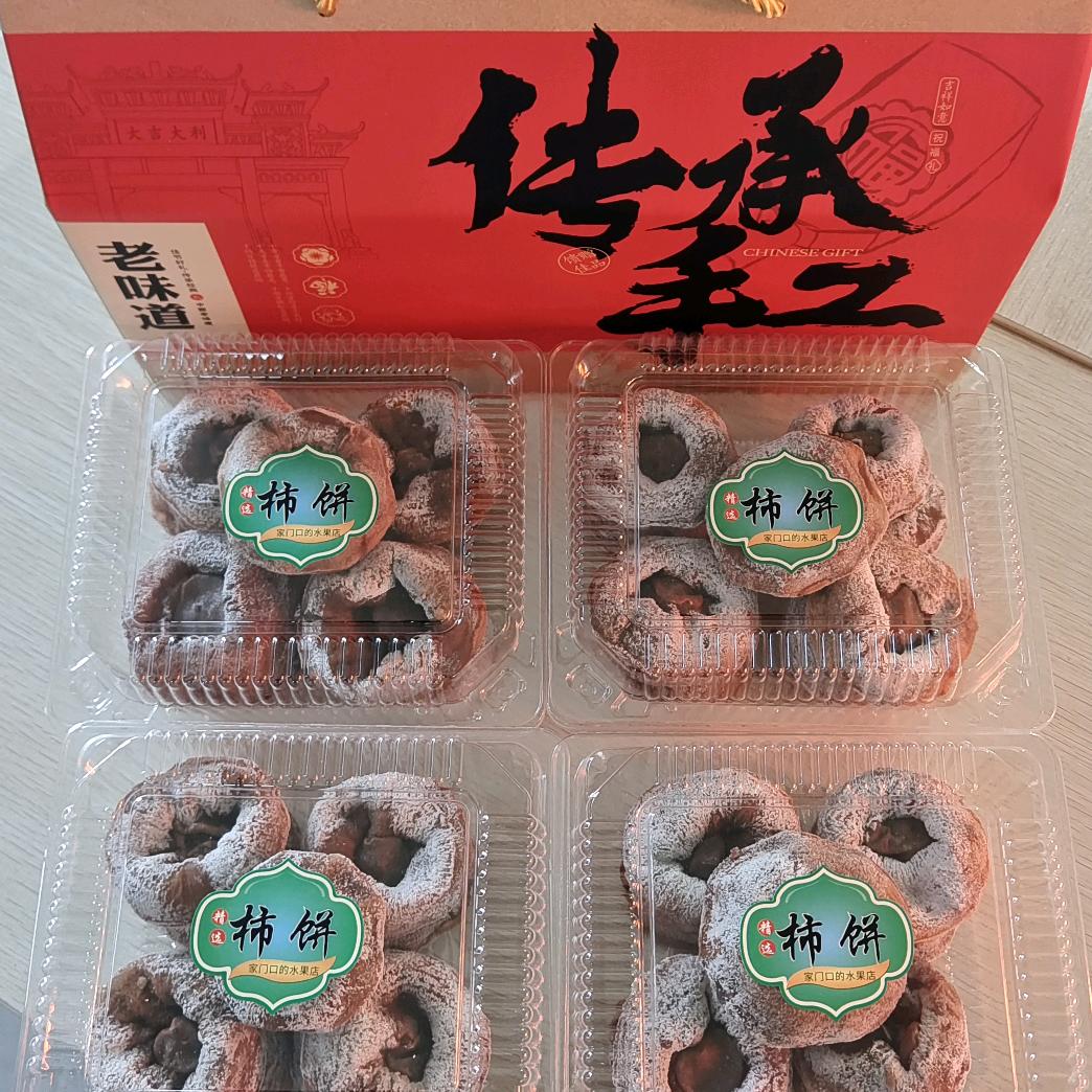 岭后村支书