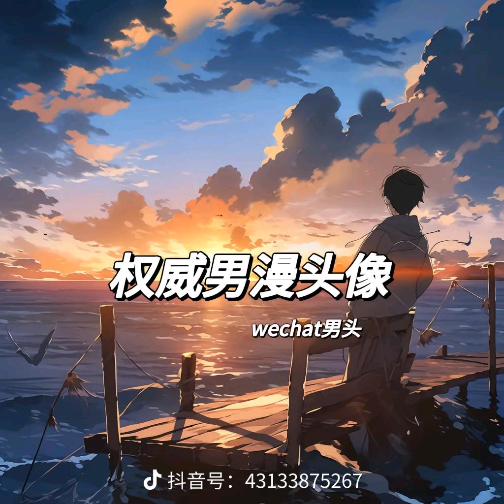 阿胖哥