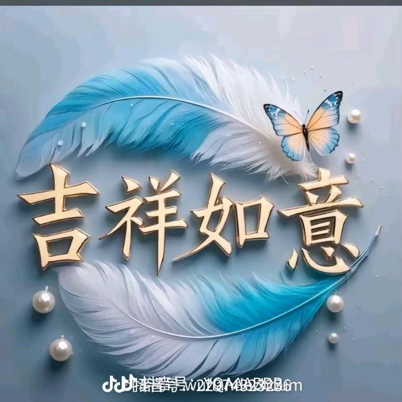 有緣