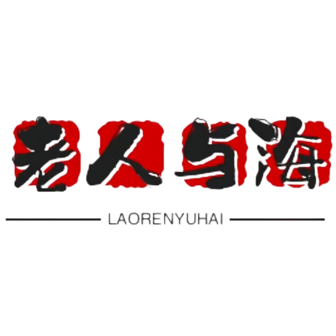 老人与海鲢鳙远投海竿