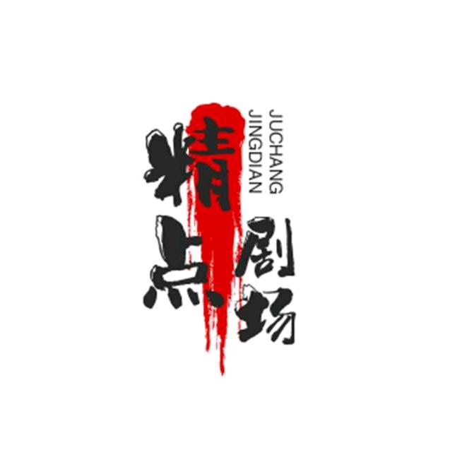 风声水起