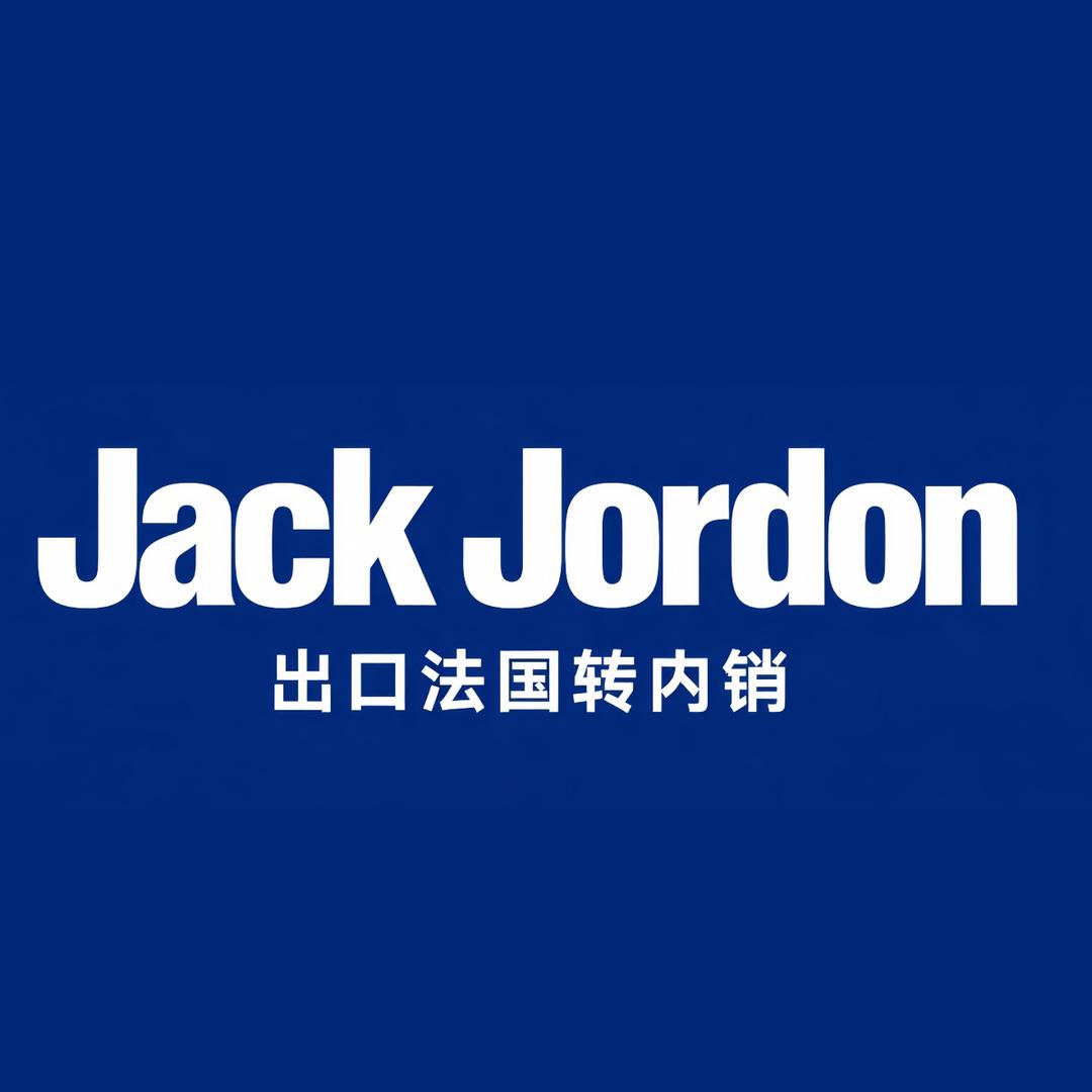 冰丝裤源头工厂店