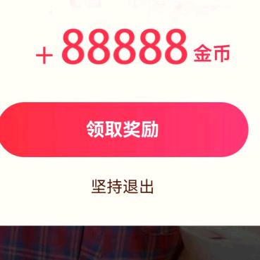 金币赞助商DY