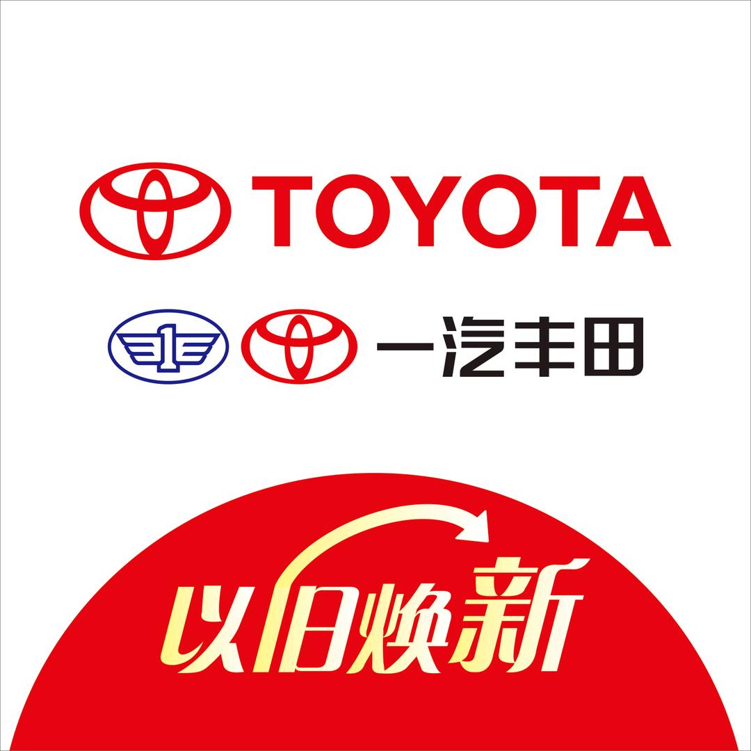 岳阳彤达一汽丰田
