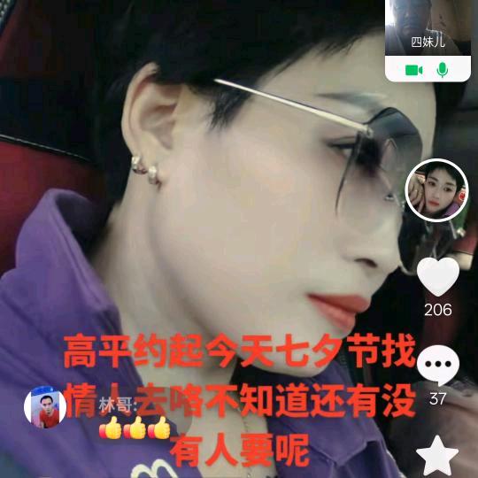 用户9223952475137