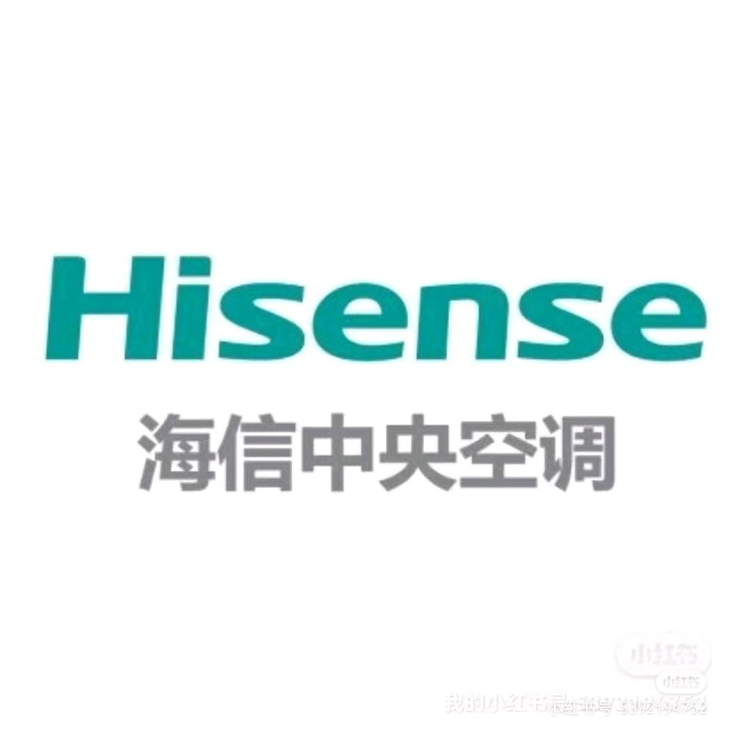 海信中央空调专业店（义乌贝村店） 余志鹏