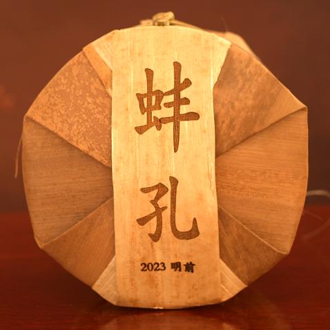 蚌孔普洱茶