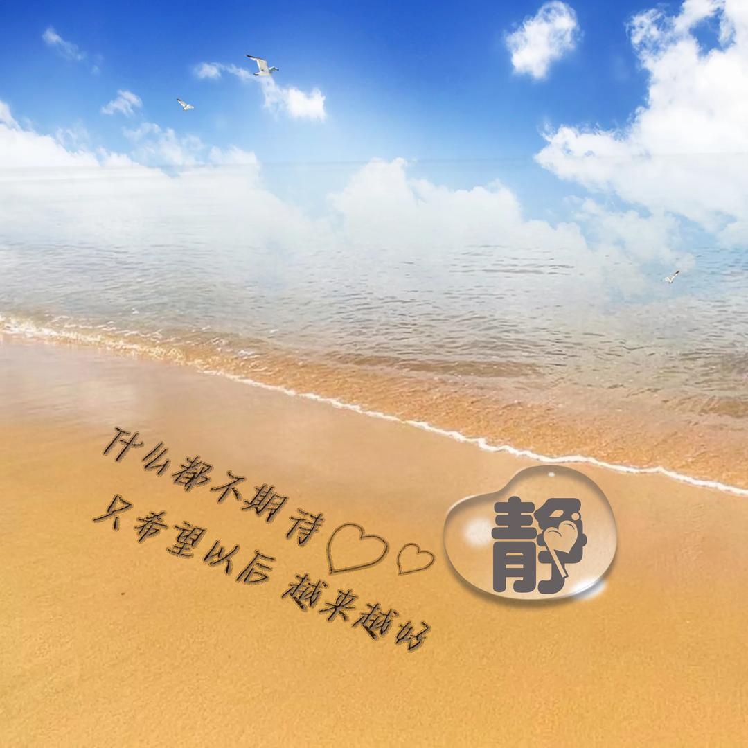 随缘🌻