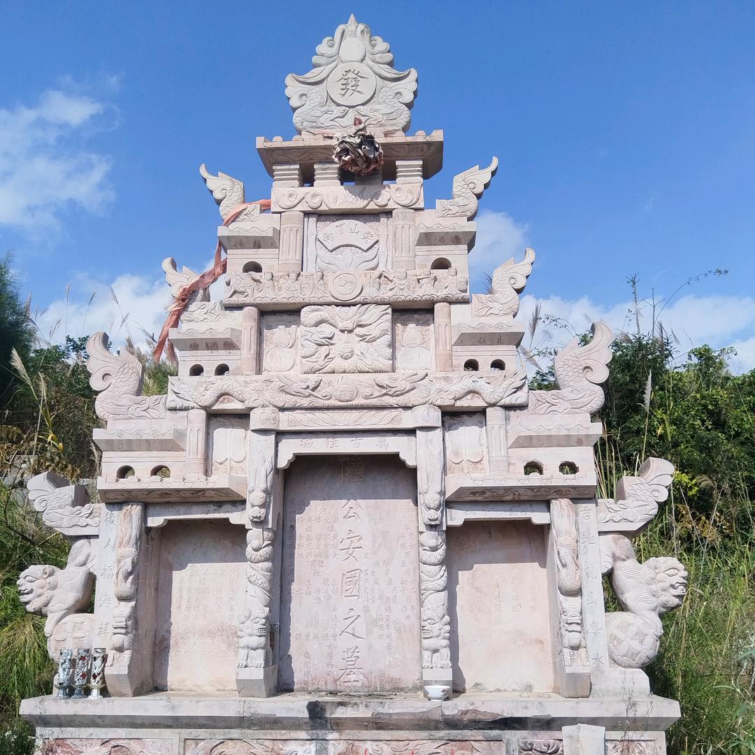 人生终点服务站