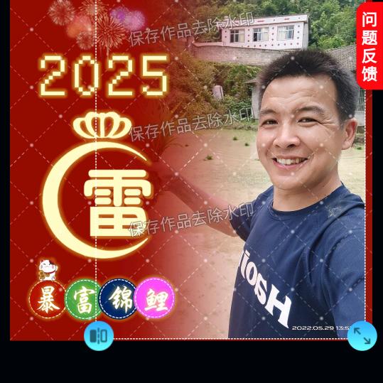 桃哥:地道的农村人