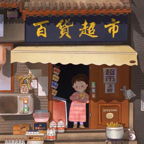 聚划算店铺